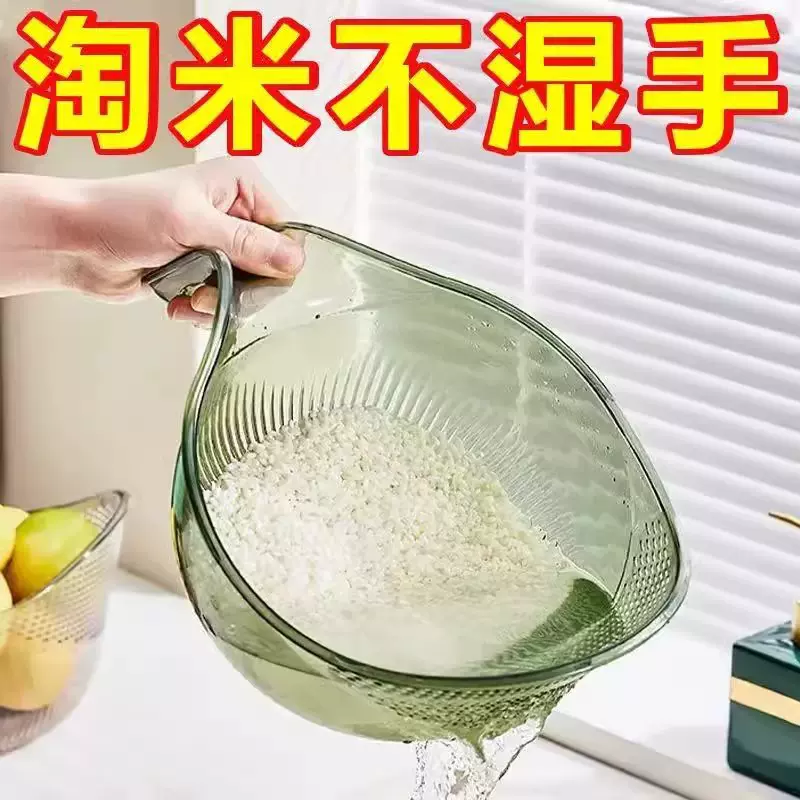 淘米神器洗米筛淘厨房用品沥水篮多功能洗菜盆水瓢过水沥水淘米篮