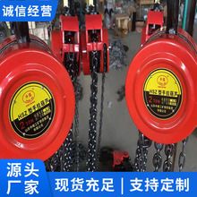 HSZ-A610系列手拉葫芦厂家货源大量供应现货出售手拉葫芦