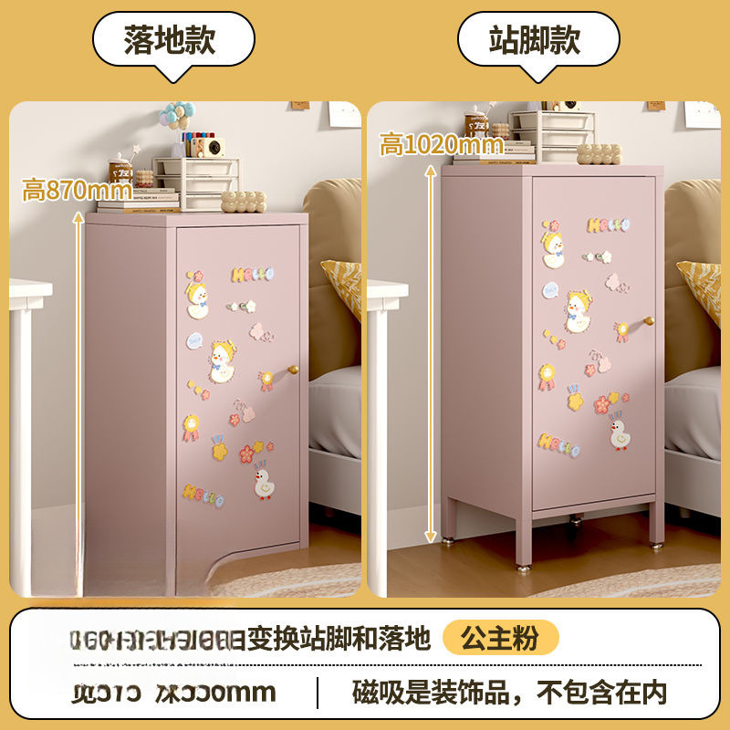 奶油风铁皮收纳柜单门夹缝柜超窄卧室床头柜多巴胺家用铁艺储物柜|undefined