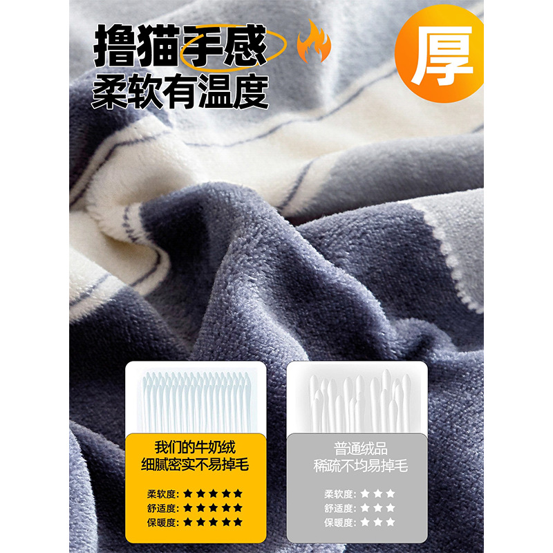 Dormitorio de estudiantes de invierno con cama de terciopelo grueso de tres piezas de doble cara leche de terciopelo de coral sábanas de terciopelo sábanas