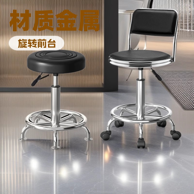 Taburete de bar, silla de bar, silla giratoria con ruedas, silla de recepción para laboratorio u hospital, silla de trabajo de metal, silla de barbero, silla con ruedas