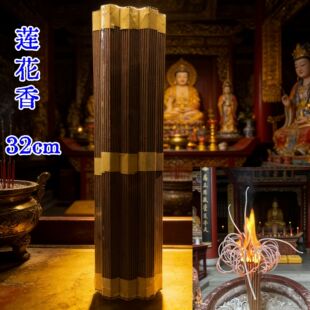 ��Ȼ��ľ��ɏ����ԭζ�o���ӻ��W��Ʒ37֧61֧���㾀�������32cm