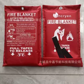 耐火防火材料;防火设备