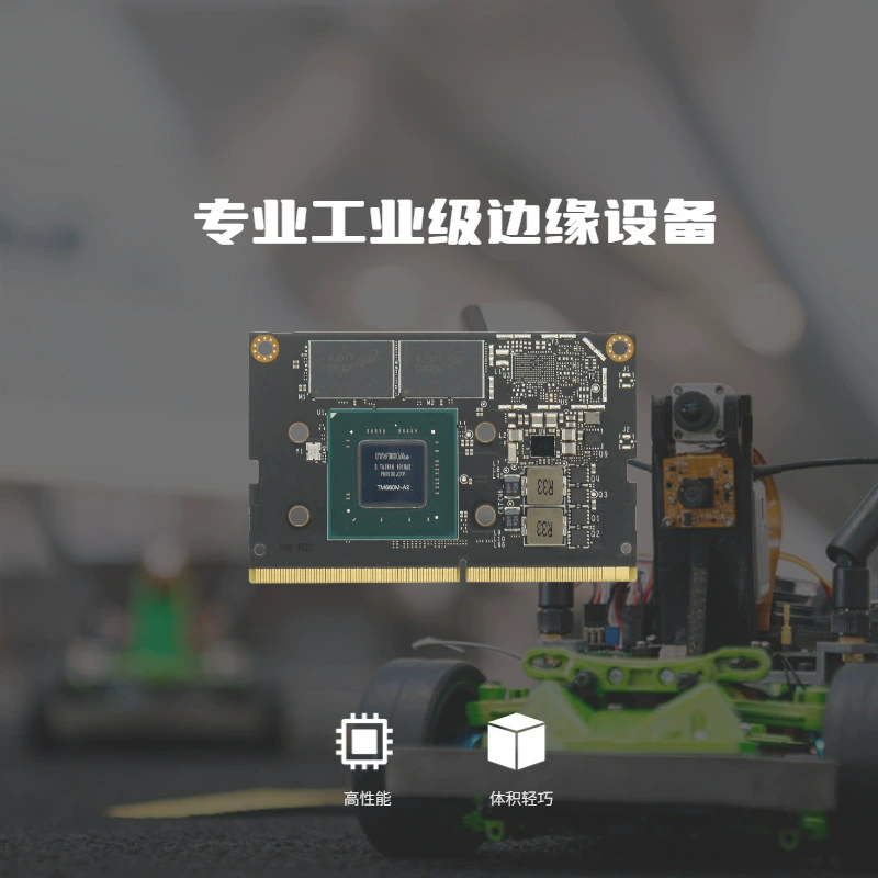 НVIDIA Nvidia Jetson Nano модуль ядро модуль 4ГБ+16ГБ eMMC прямая продажа производителя