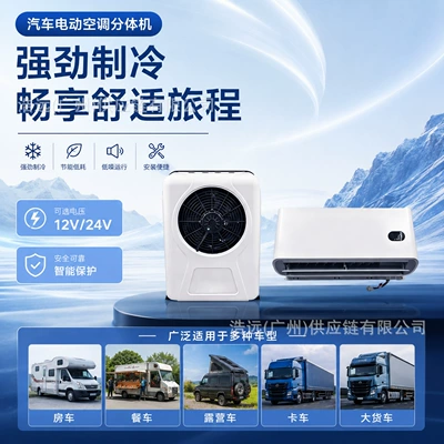 Automotive air conditioning Conditioner, Direct Sales from the