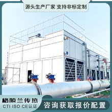 供应全封闭式冷却塔 注塑机冷却水循环系统 蒸发式冷凝器品牌排行