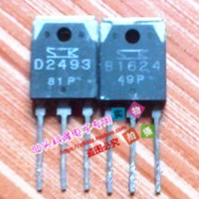 2SB1624  B1624 2SD2493 D2493 ��Ƶ���һ��2.4Ԫ