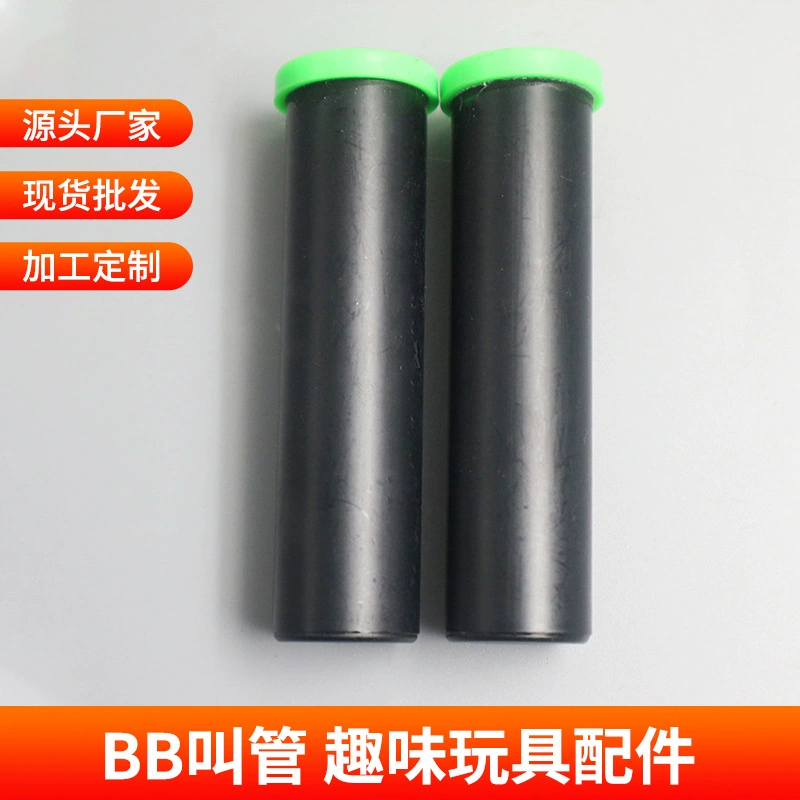 Прямые аксессуары для игрушек для домашних животных