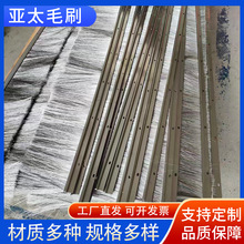 工厂定制环冷机新型密封钢刷 台车阻风钢刷精密机械密封钢丝刷条
