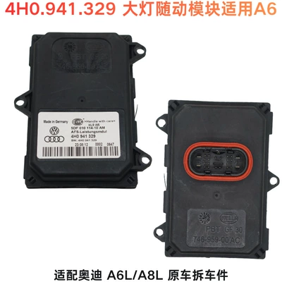 for Mitsubishi, Hella, Bits - aluminum-silver-4h0941329-is-suitable-for-a6