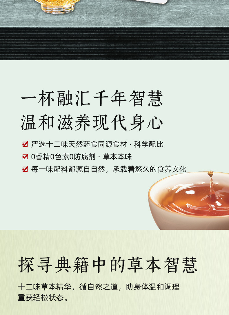 Dendrobium American Ginseng Herbal Tea Bags Tie Pi Shi Hu 20 Bags Cold Brew Wellness Tea 180g key features