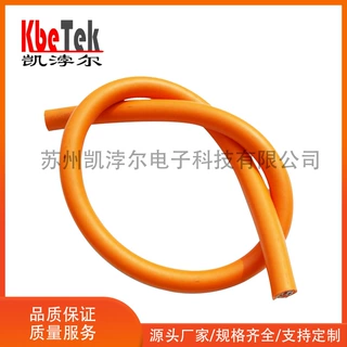厂家加工储能线缆新能源汽车硅胶屏蔽线缆可定制质量保证储能线缆