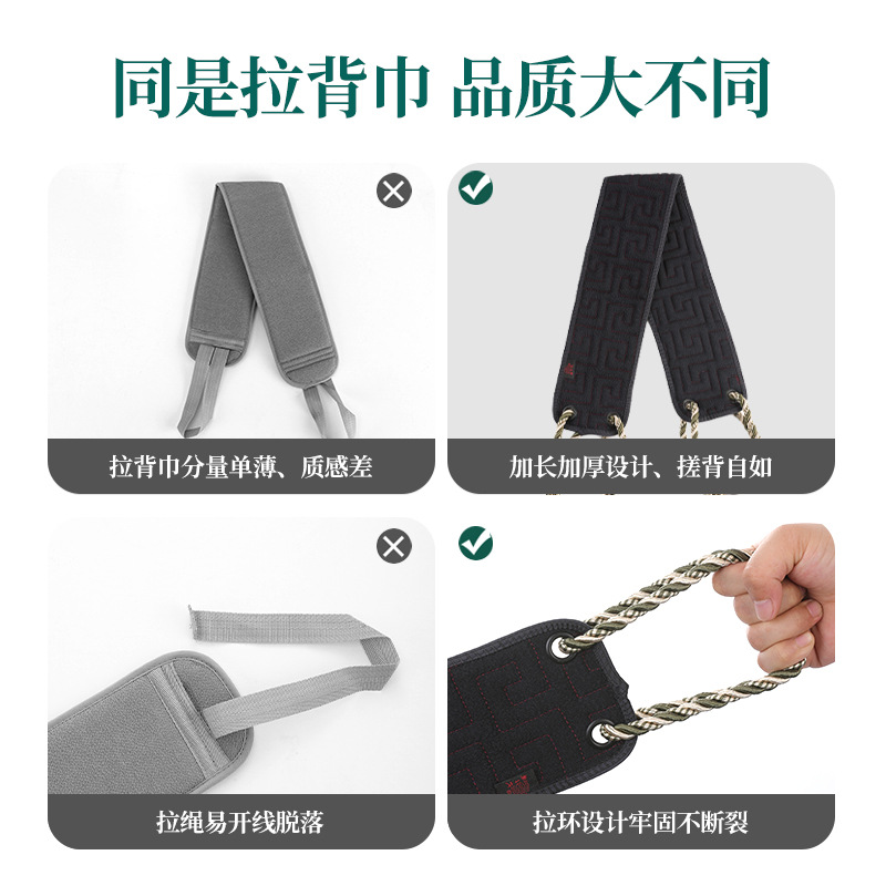 Toalla de baño Toalla de doble cara fuerte hacia atrás Tira de la espalda de los hombres y las mujeres de descontaminación de barro frotamiento artefacto Toalla de baño de espalda larga