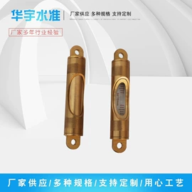 激光水平仪;水准仪;水平尺