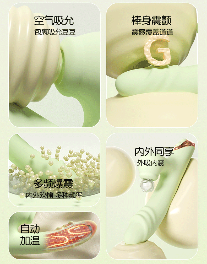 Fully Automatic Strong Vibrating AV Stick for Adults, Food-Grade Silicone G-Spot Massager — detail image 19