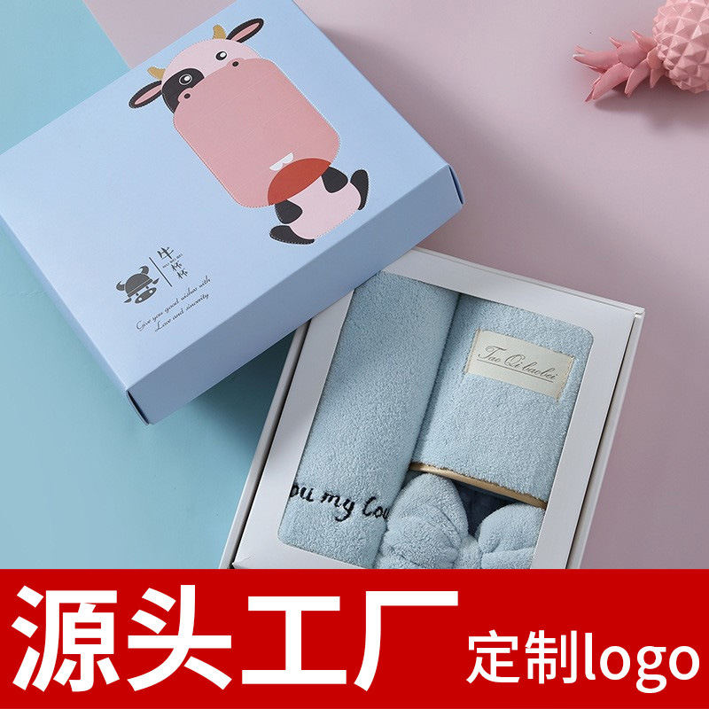 Coral Velvet Towel Bath Towel Bath Set Absorbent Four-Piece Gift Box Custom Logo Business High Quality