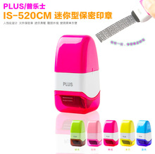 �ձ�PLUS�՘�ʿ|��yMINI�L݆ʽ����ӡ�y�a�°�ȫ��|IS-520CM