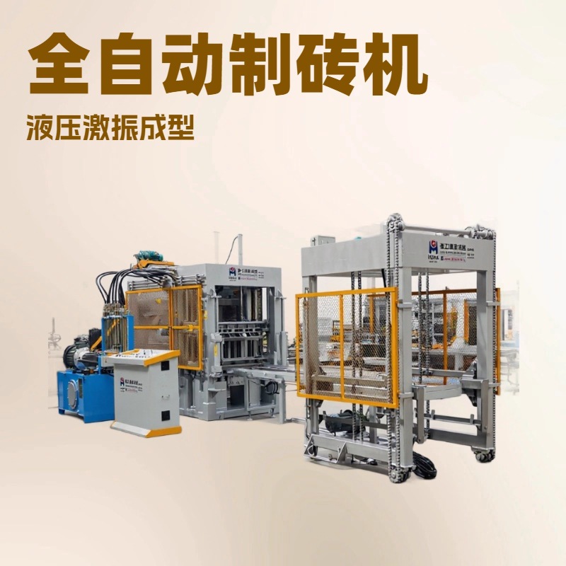 QT8-15混凝土多功能全自动砖机 透水砖生产技术 水泥免烧砖机