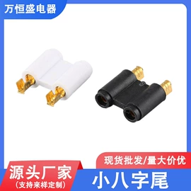 工业插头;工业插座;橡塑管套