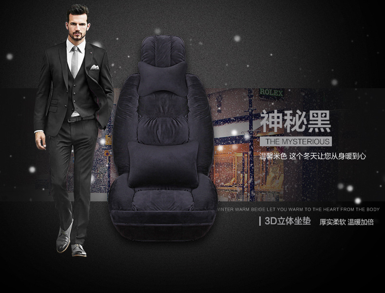 Winter short plush car seat cushion new winter car fleece-lined seat cover universal down all-inclusive seat cushion wholesale