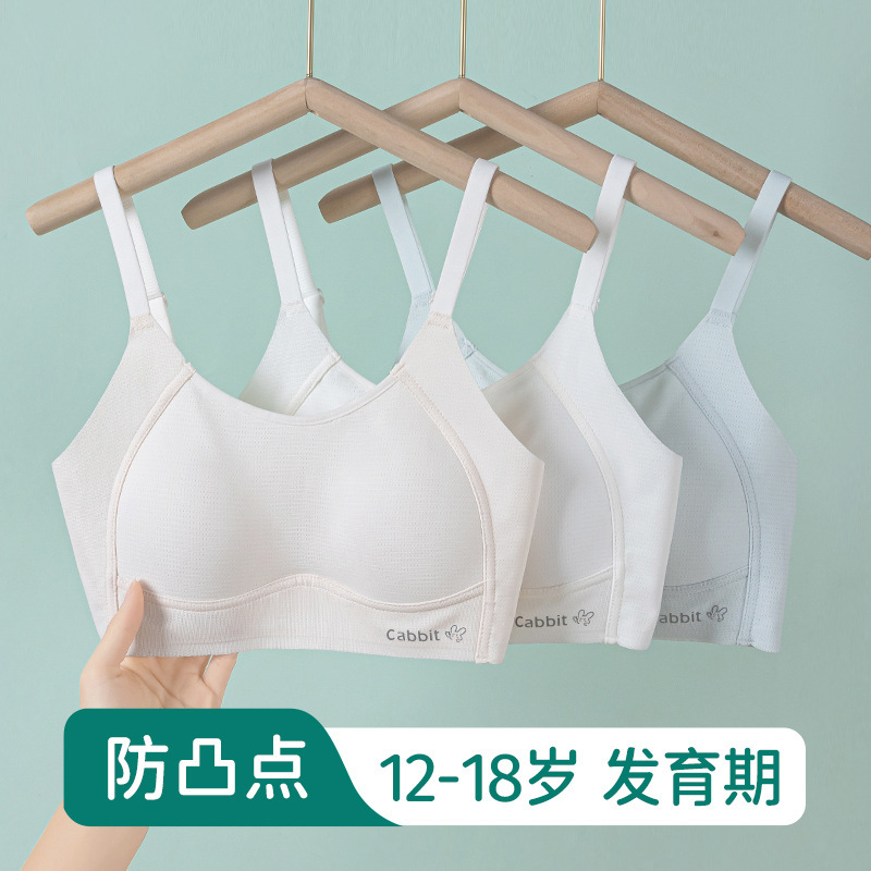 Girls' underwear 12-16 years old developmental girls junior high school Senior high school students suspenders underwear without steel ring bra thin