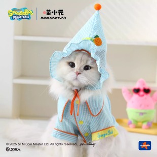 Meow Xiaoyuan | Spongebob Squarepants Co-Branded Cat Clothes Summer Thin Breathable Anti-Shedding Dog Clothes for Small Dogs