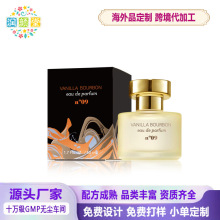 跨境新品 香草波本香水50ml 法国女神魅力迷人香 潜力女士淡香水