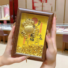 足金999马上有钱相框摆件黄金招财聚宝盆天官赐福摆台新年会销送