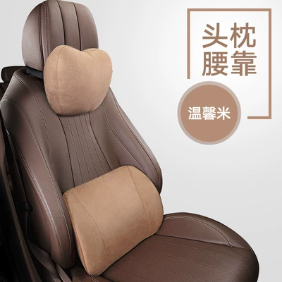 Support Car Seat Belt Cushion – Waist support - upgraded-model-enlarged-lumbar-support-headrest-warm-rice-no-specifications
