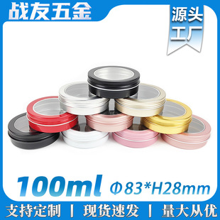 100g���X��83*28mm�ݼy��ɫ�_�촰100ml�A�θ�lϞ�ܷ���ٰ��b��
