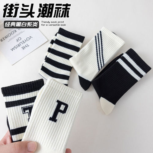 Japanese-style Korean version trendy socks, long socks for men and women, student sports crew socks, college style, simple and elegant 100% cotton, popular casual socks