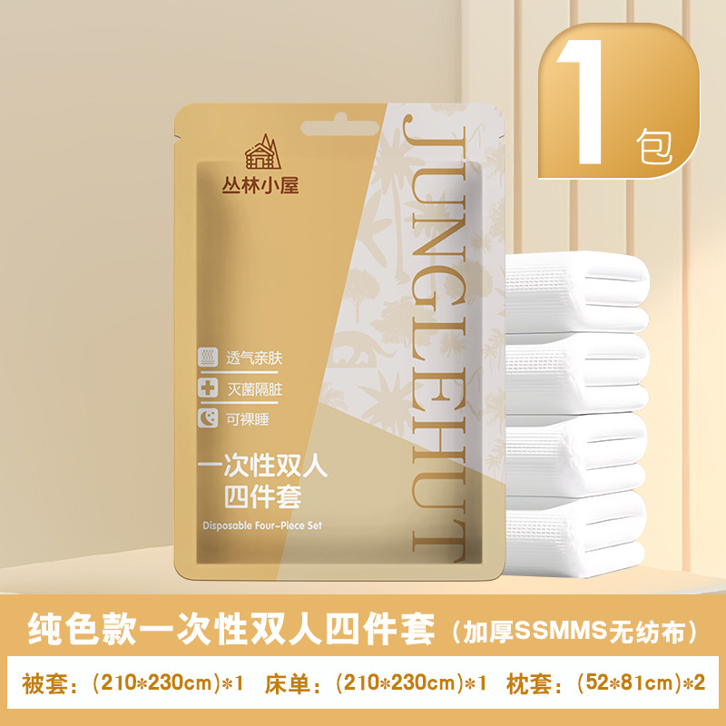 [더블세트 1팩] 두꺼워지고 커졌습니다