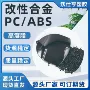 阻燃改性抗冲定制颗粒