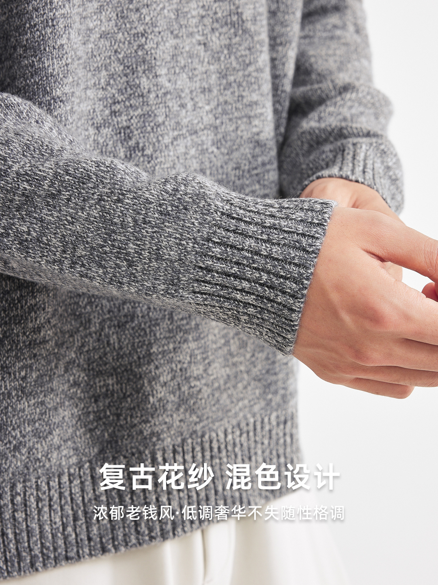 Áo len nam cổ lọ phong cách cổ điển mùa đông — Hoa lạc đà