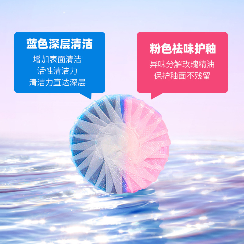 青い泡の花の香りは汚れを取り除きます。|undefined
