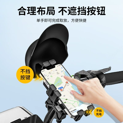 phone bracket riding equipment, Motosiklet ləvazimatları və aksesuarları