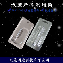 PET͸����߅���ܺпɶ������ܶYƷ���b�бP�ӹ����܃��бP���b��