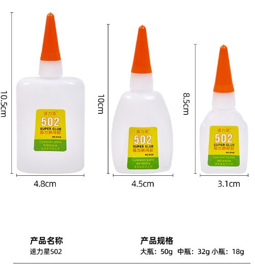 고점도 18g/스틱