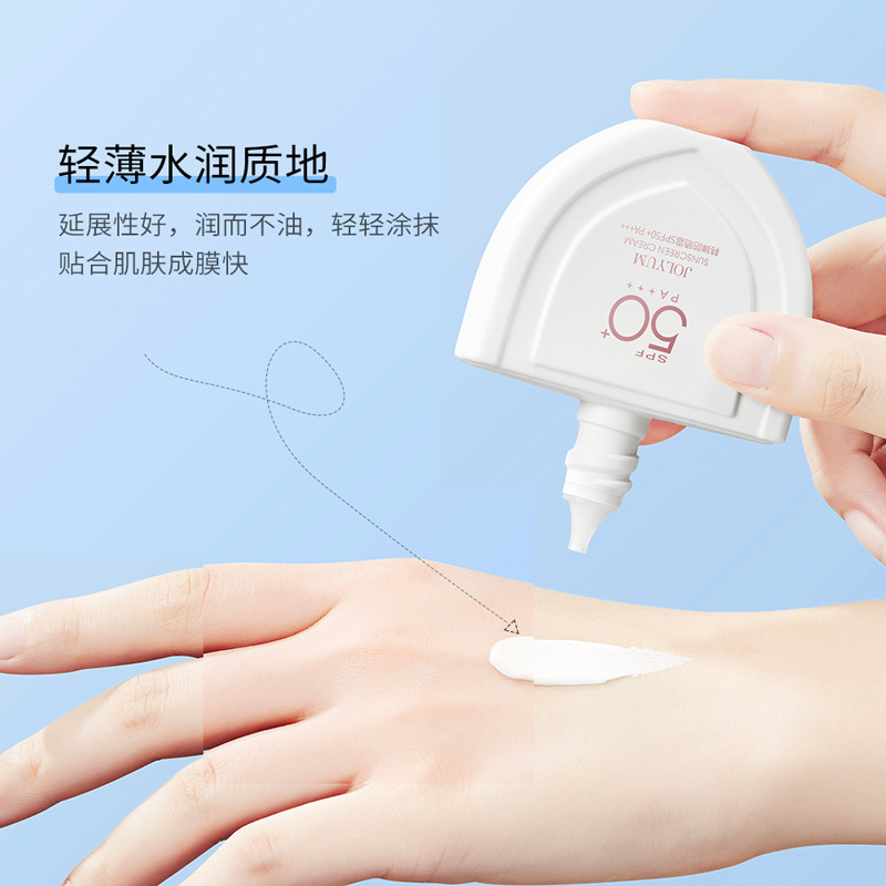 Xiaomeitang han qian protector solar SPF50 + refrescante no graso hidratante cuidado de la piel aislamiento protector solar loción al por mayor