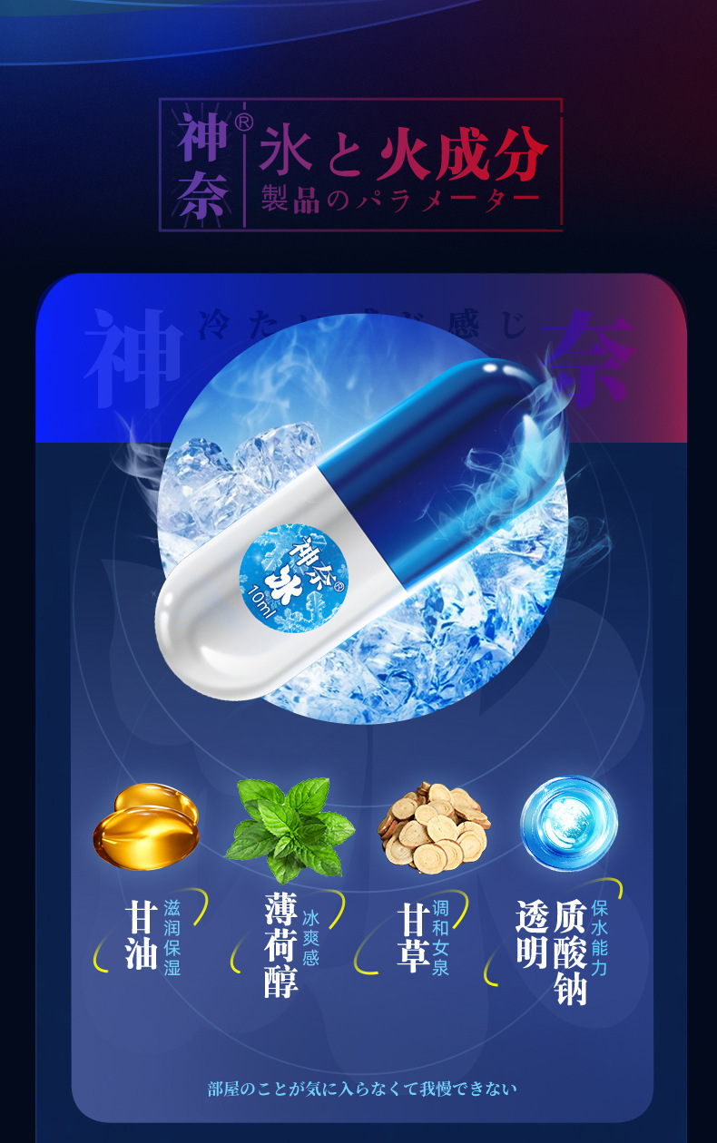 Shennai Female Pleasure Enhancement Liquid 20g External-Use Intimate Arousal Gel — detail image 7