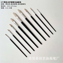 画笔;其他美术用品;调色用品