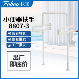 �����o�ϵK����FB-8807-3�����˷��������˷��� С��������Ҏ��ȫ