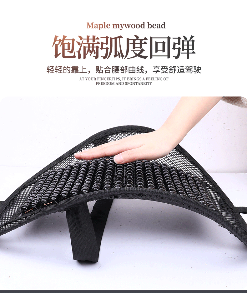 Car Lumbar Support Summer Breathable Maple Wood Cushion Cool and Breathable Truck Backrest Office Massage Waist Cushion for Car Use