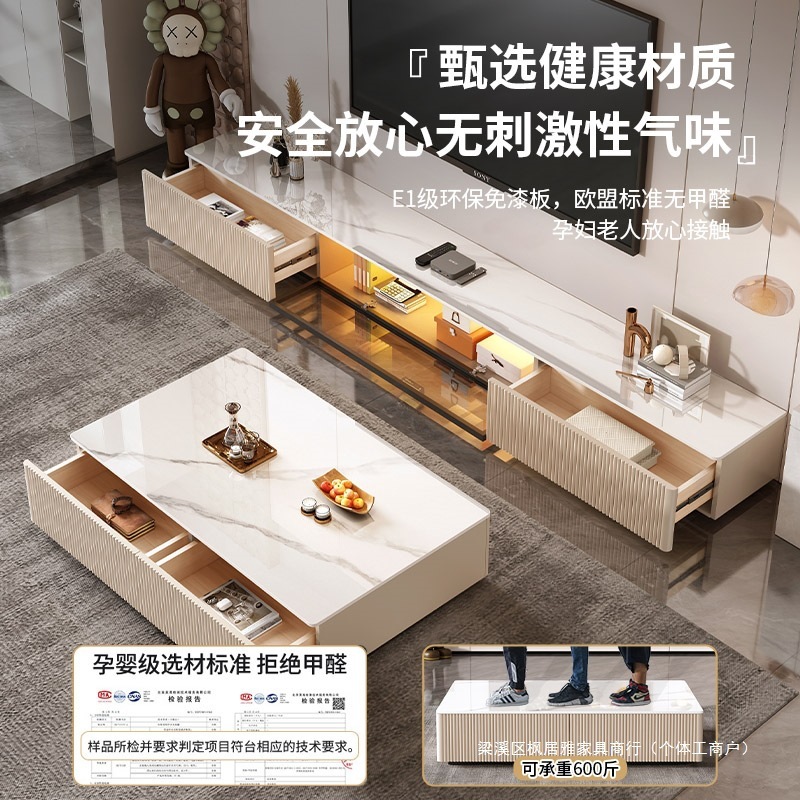 my岩板电视柜现代简约客厅家用2024落地柜小户型茶几电视柜组合|undefined