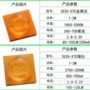 陶瓷夕阳金黄灯珠
