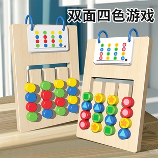 Двусторонние шашки 4 цвета развивающая игра для детей 3–6 лет