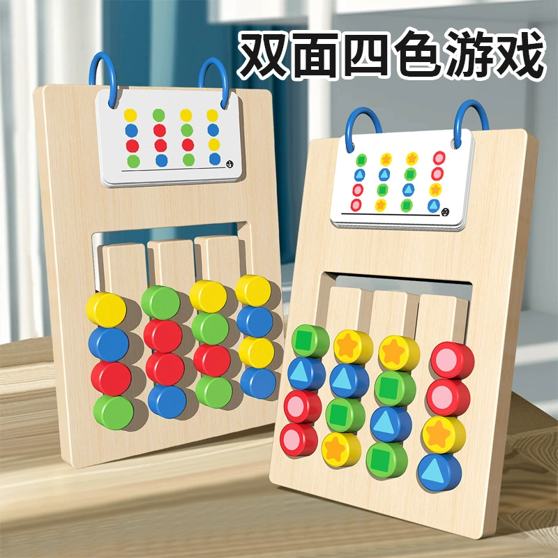 Двусторонние шашки 4 цвета развивающая игра для детей 3–6 лет