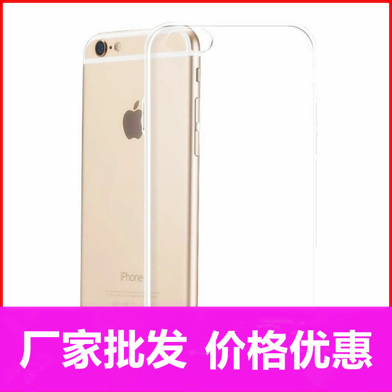 Suitable for Apple X mobile phone soft case 6SPlus transparent IPHONEX/6S/4.7 inch 6 generation 11 silicone protective cover Suitable for Apple X mobile phone soft case 6SPlus transparent IPHONEX/6S/4.7 inch 6 generation 11 silicone protective cover