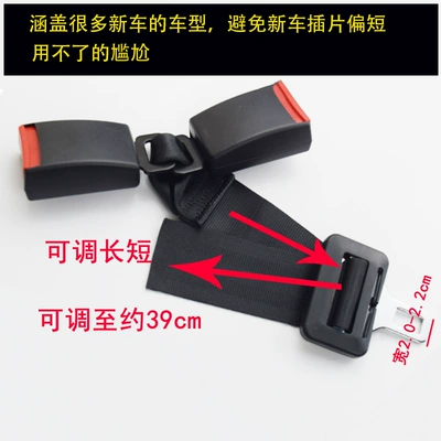 Other Automotive Interior Supplies two extension with two-seat