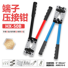 HX-50B������~�����QSC�����YO �ք��䉺�����Q늹����É����Q